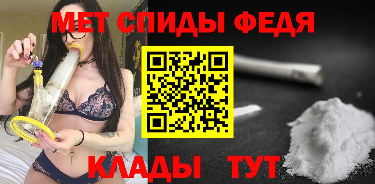 АМФЕТАМИН Розовый Тверь
