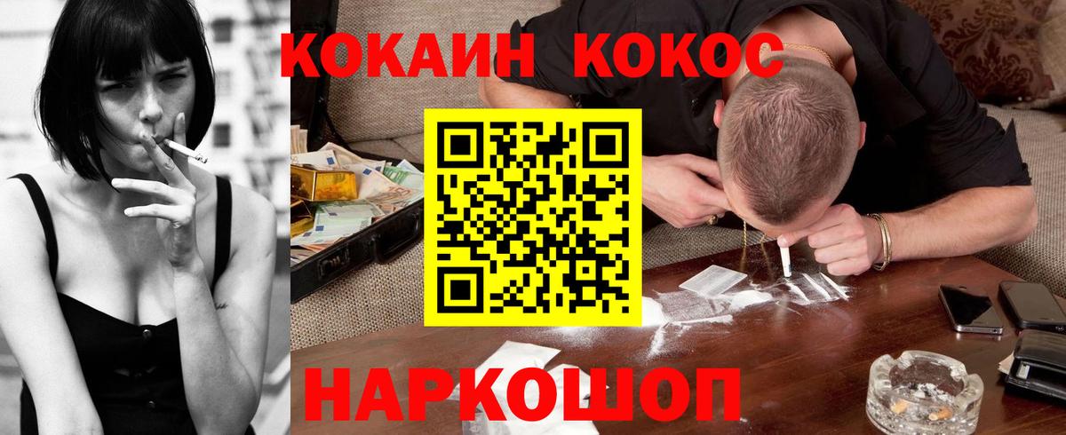 Тверь  Кокаин Эквадор  Кокаин  Кокаин 99%  Вход с VPN 
