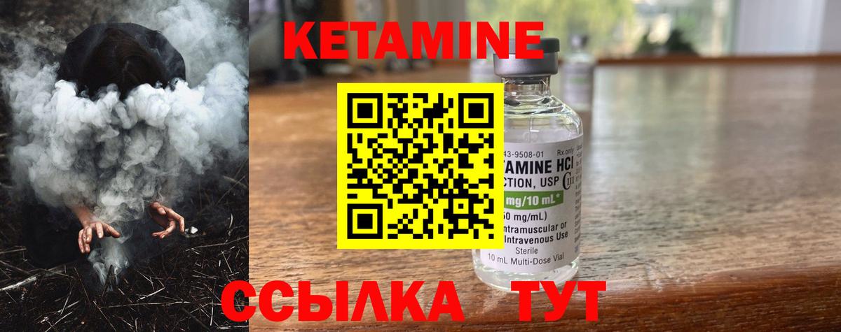 ОМГ ОМГ как зайти  КЕТАМИН VHQ  Вход с VPN  Тверь 