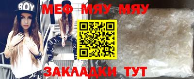 прущая мука Нарткала