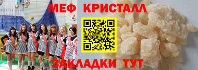 индика Нальчик