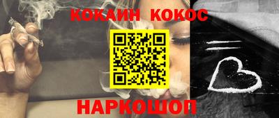 марки nbome Наро-Фоминск