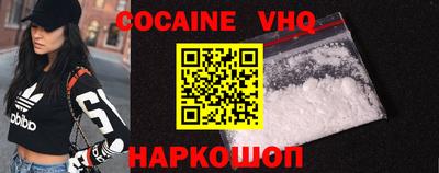 марки nbome Наро-Фоминск