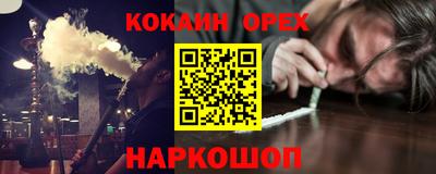 прущая мука Нарткала