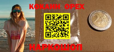 марки nbome Наро-Фоминск