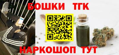 марки nbome Наро-Фоминск