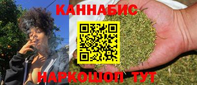 марки nbome Наро-Фоминск