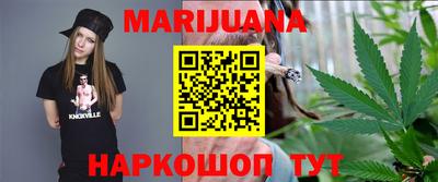 марки nbome Наро-Фоминск