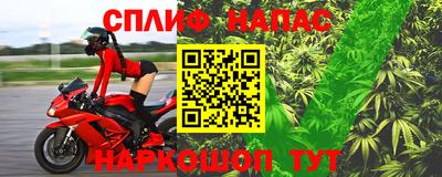 марки nbome Наро-Фоминск