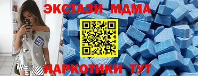 марки nbome Наро-Фоминск