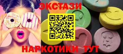 индика Нальчик