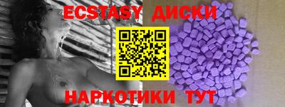 индика Нальчик