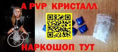 марки nbome Наро-Фоминск