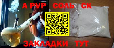 индика Нальчик