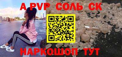 индика Нальчик