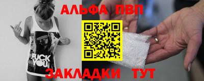 прущая мука Нарткала