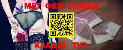 марки nbome Наро-Фоминск