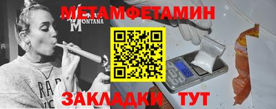 марки nbome Наро-Фоминск