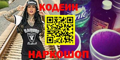 марки nbome Наро-Фоминск