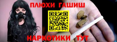 марки nbome Наро-Фоминск