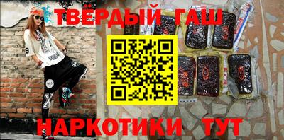 марки nbome Наро-Фоминск