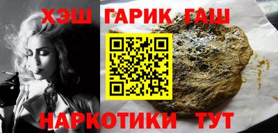 марки nbome Наро-Фоминск