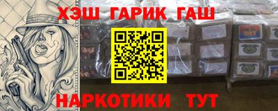 марки nbome Наро-Фоминск