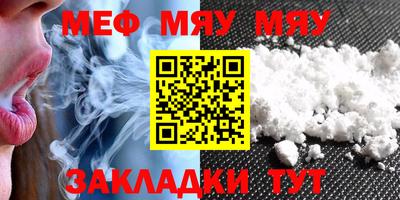 индика Нальчик
