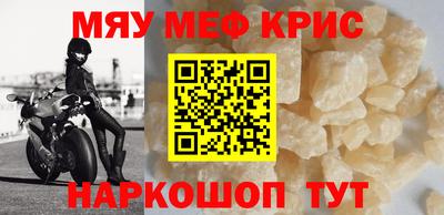 марки nbome Наро-Фоминск