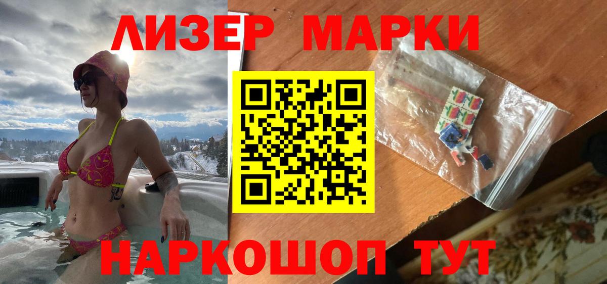 ЛСД экстази  ЛСД экстази ecstasy  Вход с VPN  Тверь  LSD-25 экстази кислота 