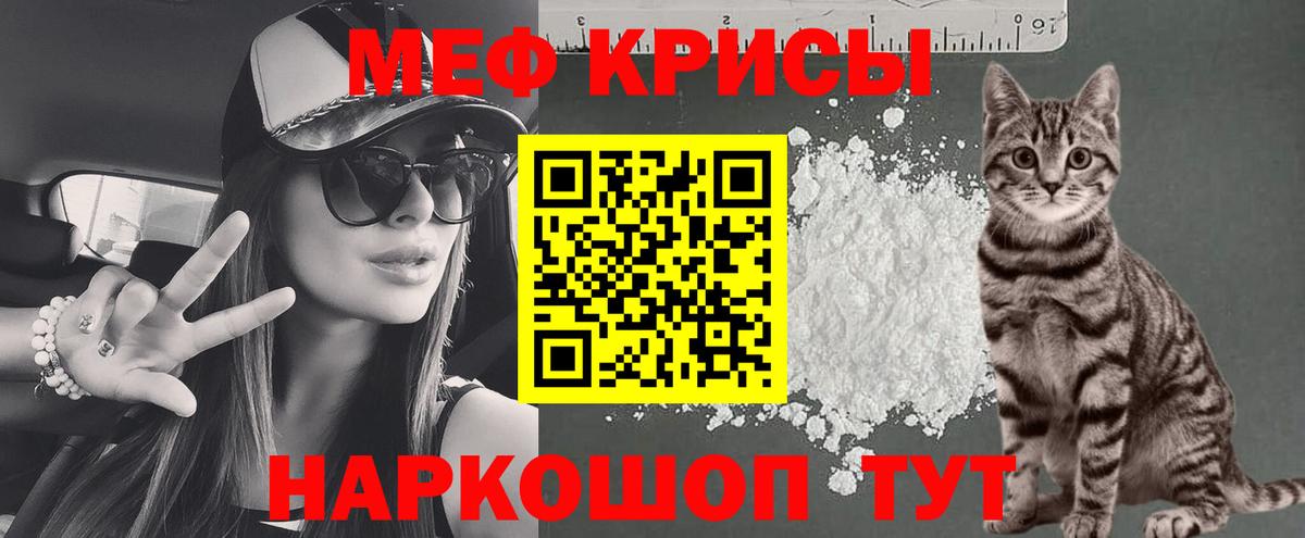 МЕФ  Вход с VPN  Мефедрон  МЯУ-МЯУ мука  Тверь  дарнет шоп  Меф кристаллы 
