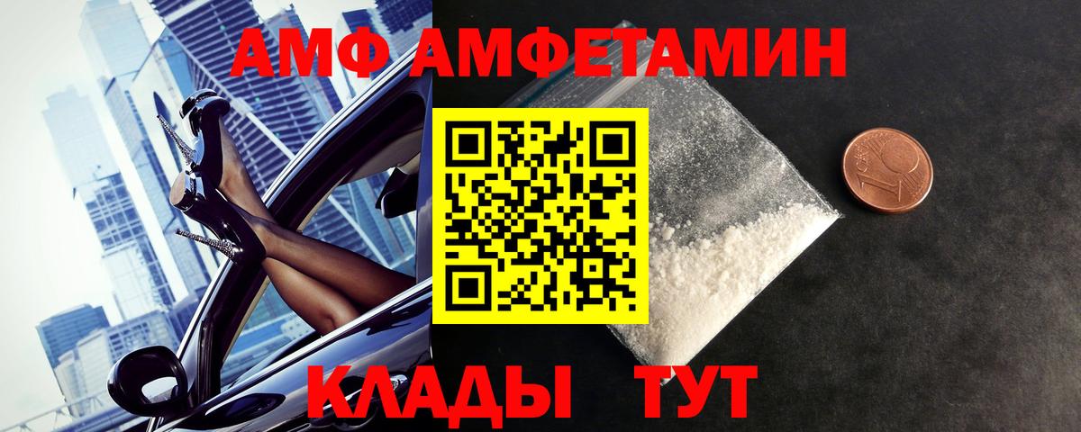 Тверь  Метамфетамин витя  Вход с VPN 