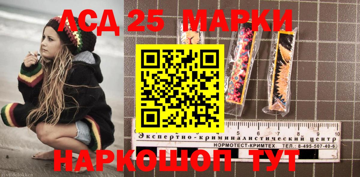 Тверь  Наркотические марки  Вход с VPN  Марки N-bome 1500мкг 