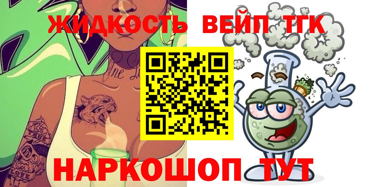 Дистиллят ТГК гашишное масло Тверь
