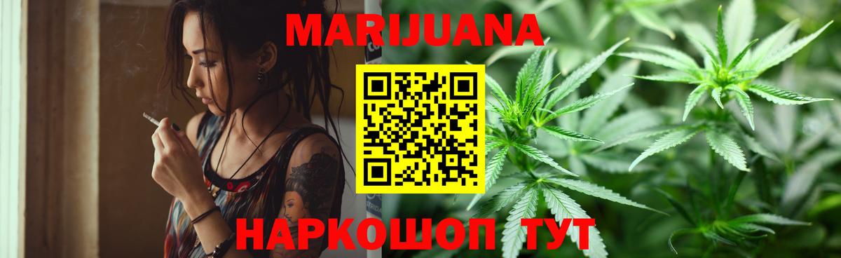 Бошки Шишки индика Тверь