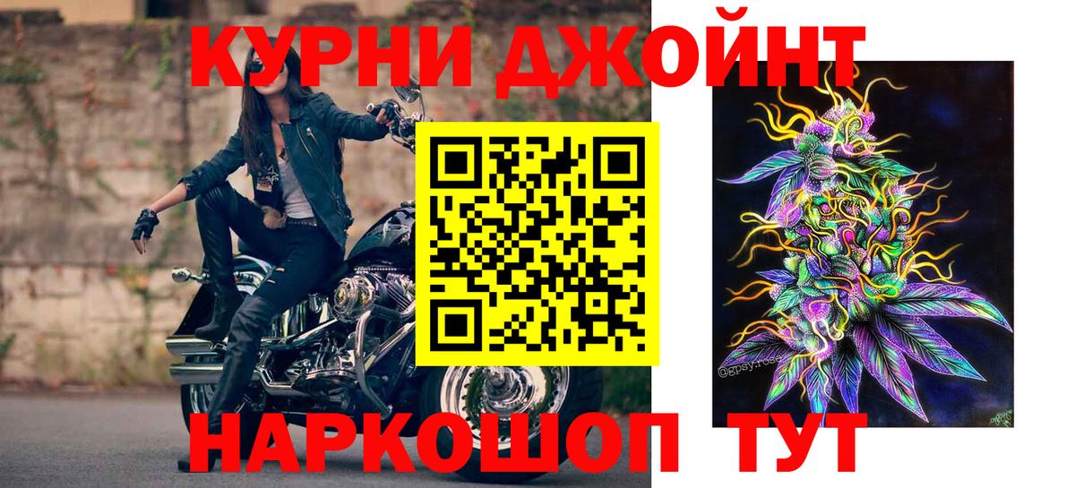 Тверь  Каннабис гибрид  Вход с VPN  МАРИХУАНА Amnesia 